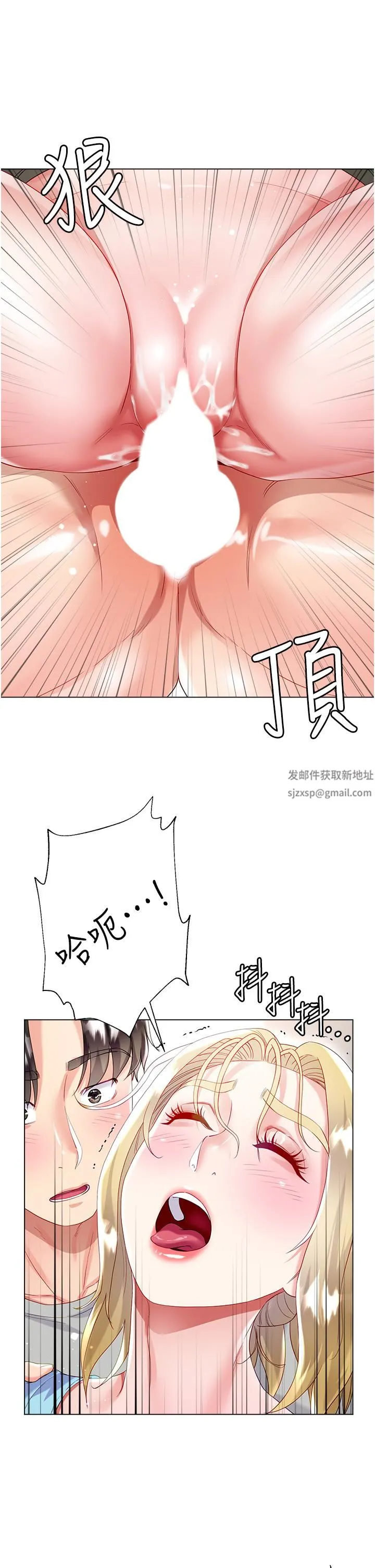 大嫂的裙子 - 第34话-香草口味的蜜穴 - page 39