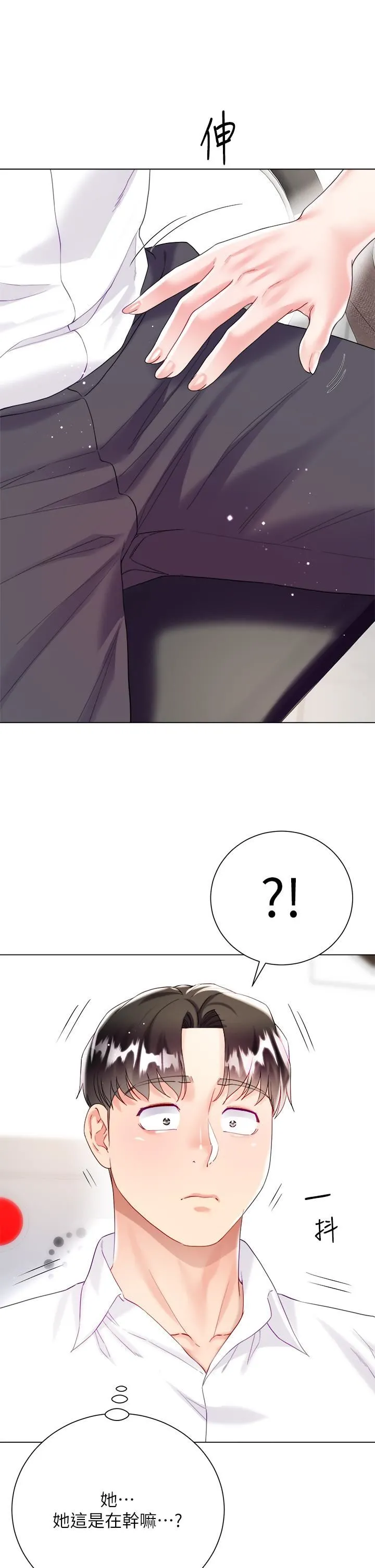 大嫂的裙子 - 第23话-贪恋肉棒的女人们 - page 53