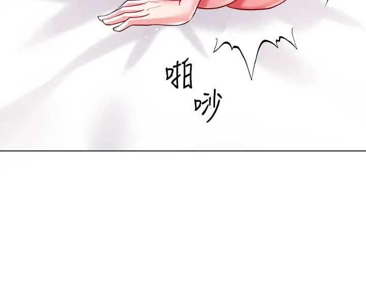 大嫂的裙子 - 第25话-尝试用瑜珈姿势做爱! - page 36