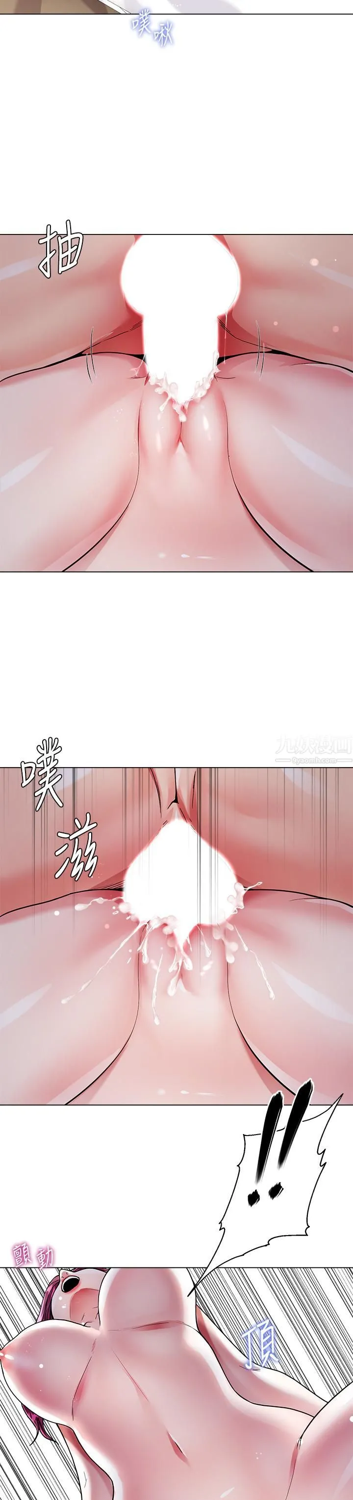 大嫂的裙子 - 第7话-品尝瑜珈老师紧实的鲍鲍 - page 38