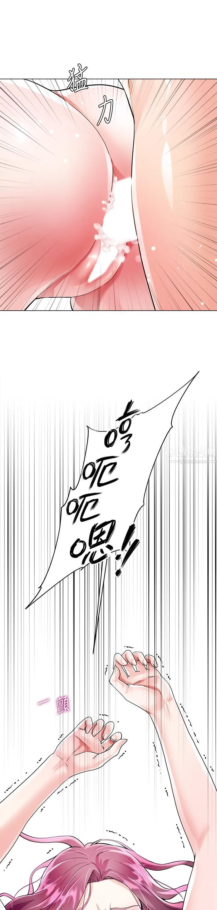 大嫂的裙子 - 第7话-品尝瑜珈老师紧实的鲍鲍 - page 44