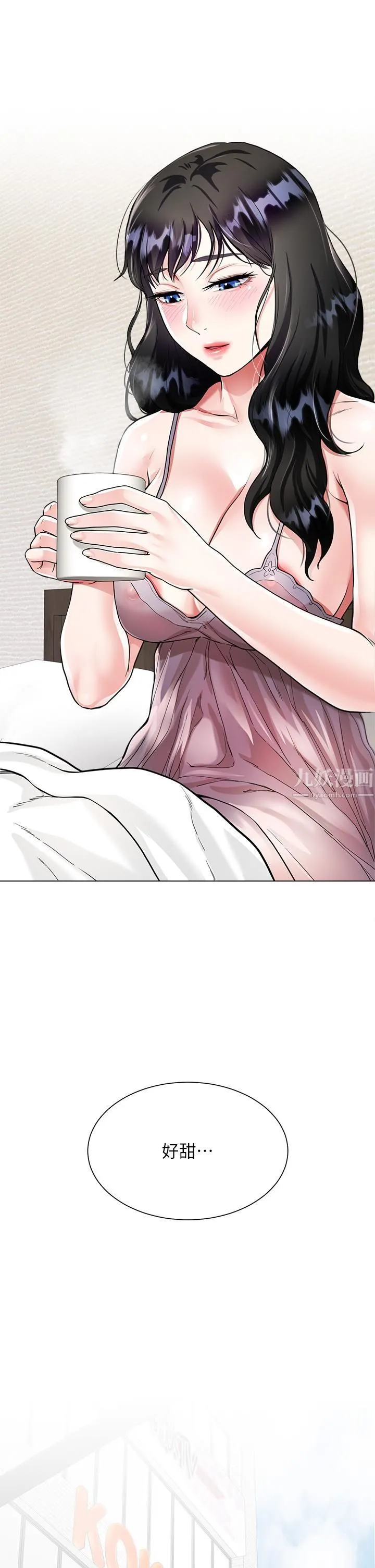 大嫂的裙子 - 第5话-一次不够...我还要 - page 41