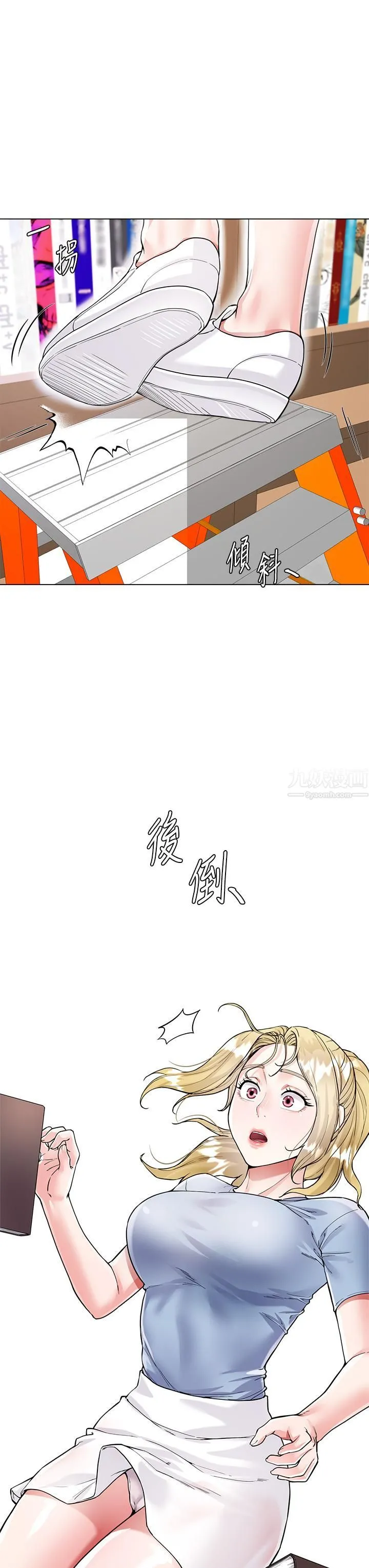 大嫂的裙子 - 第5话-一次不够...我还要 - page 48
