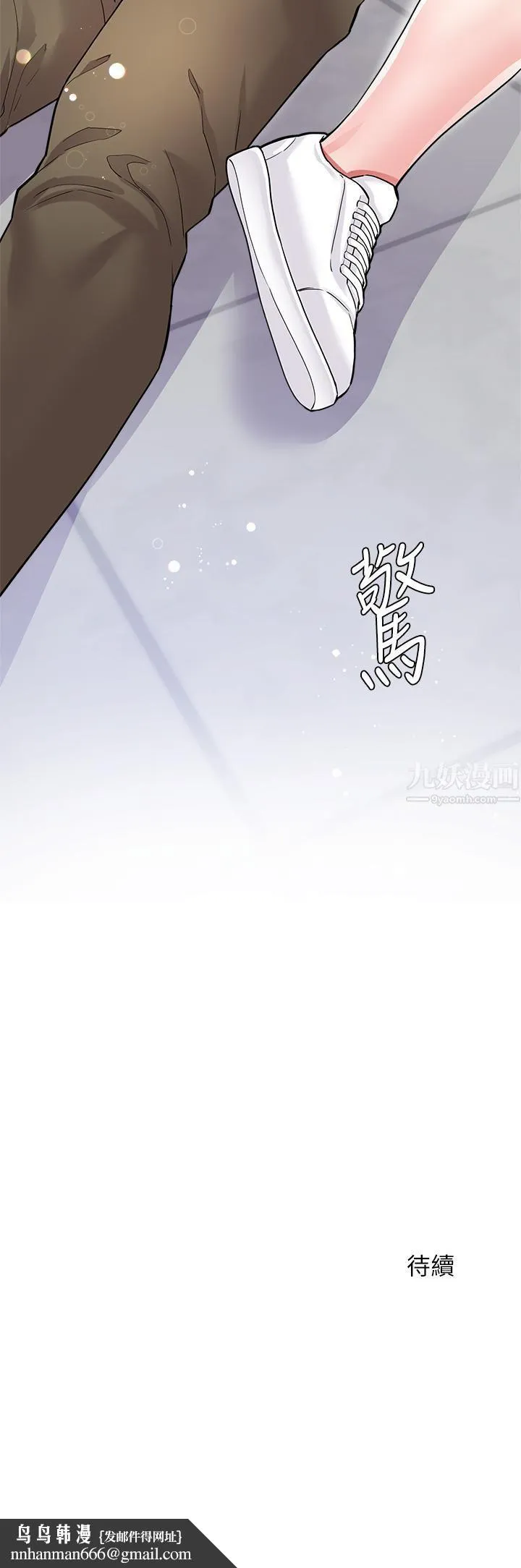 大嫂的裙子 - 第5话-一次不够...我还要 - page 54
