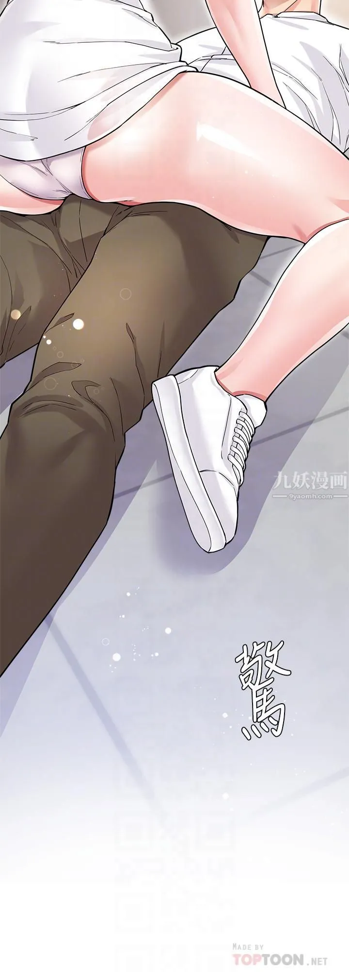 大嫂的裙子 - 第6话-帮莉娜上震撼教育课 - page 4
