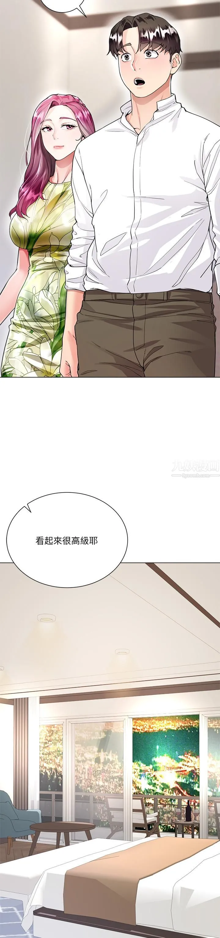 大嫂的裙子 - 第6话-帮莉娜上震撼教育课 - page 43