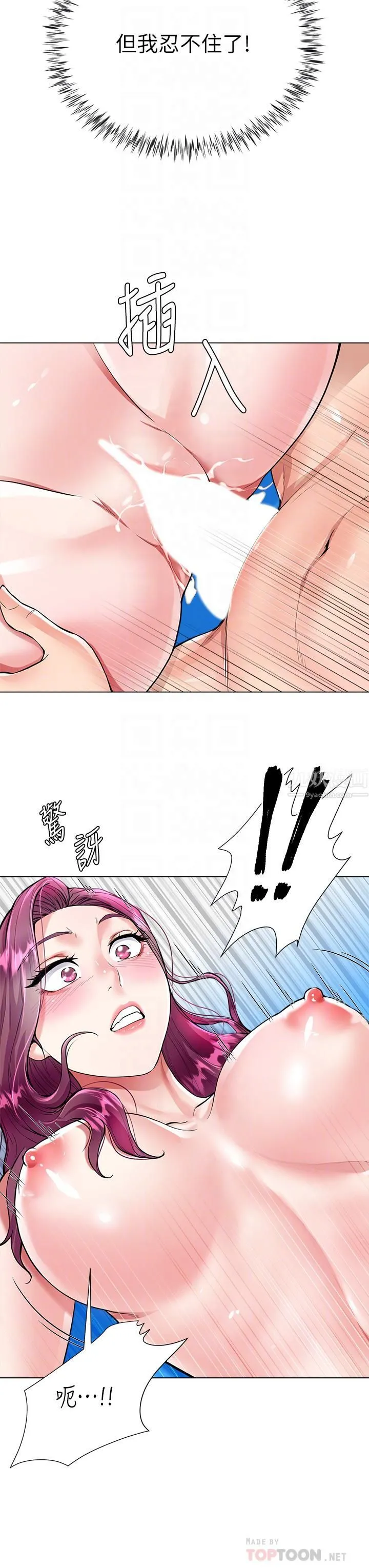 大嫂的裙子 - 第4话-被凶狠肉棒教训的小绵羊 - page 6