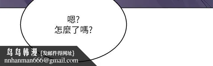 大嫂的裙子 - 第4话-被凶狠肉棒教训的小绵羊 - page 25