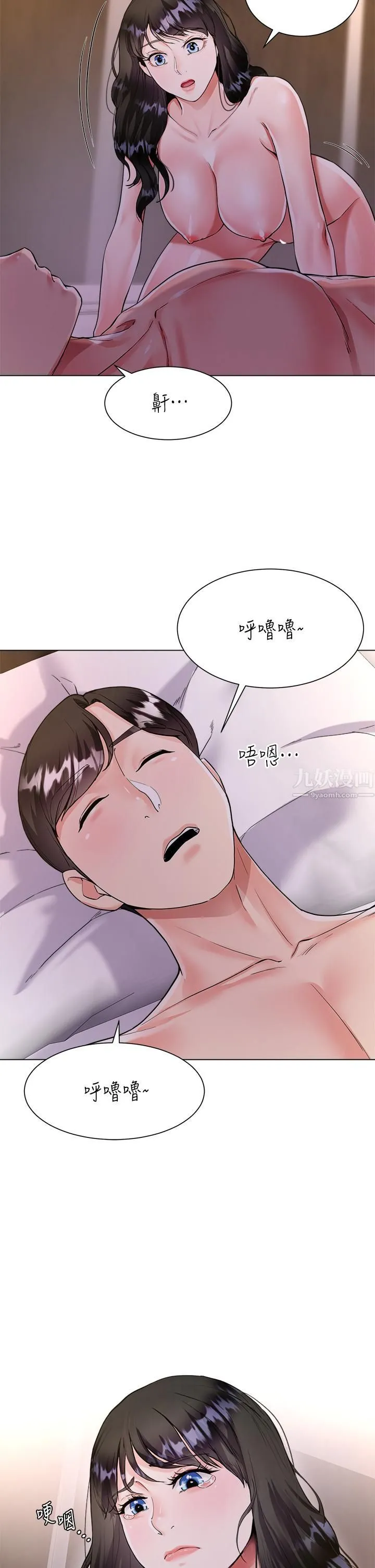 大嫂的裙子 - 第4话-被凶狠肉棒教训的小绵羊 - page 40