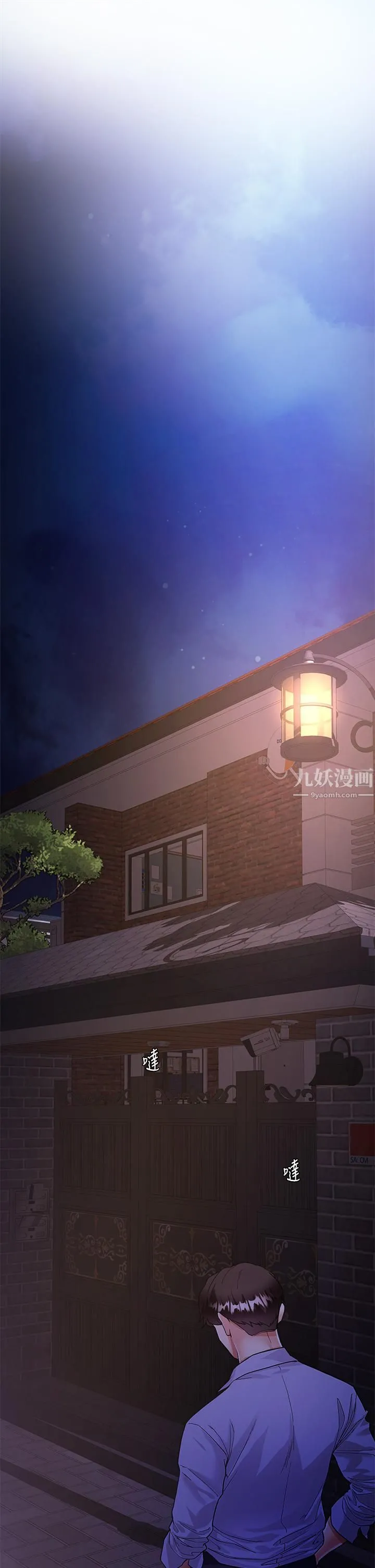 大嫂的裙子 - 第4话-被凶狠肉棒教训的小绵羊 - page 42