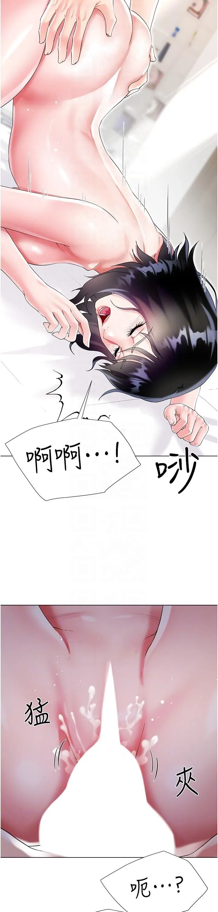 大嫂的裙子 - 第44话-令人上瘾的大GG - page 18