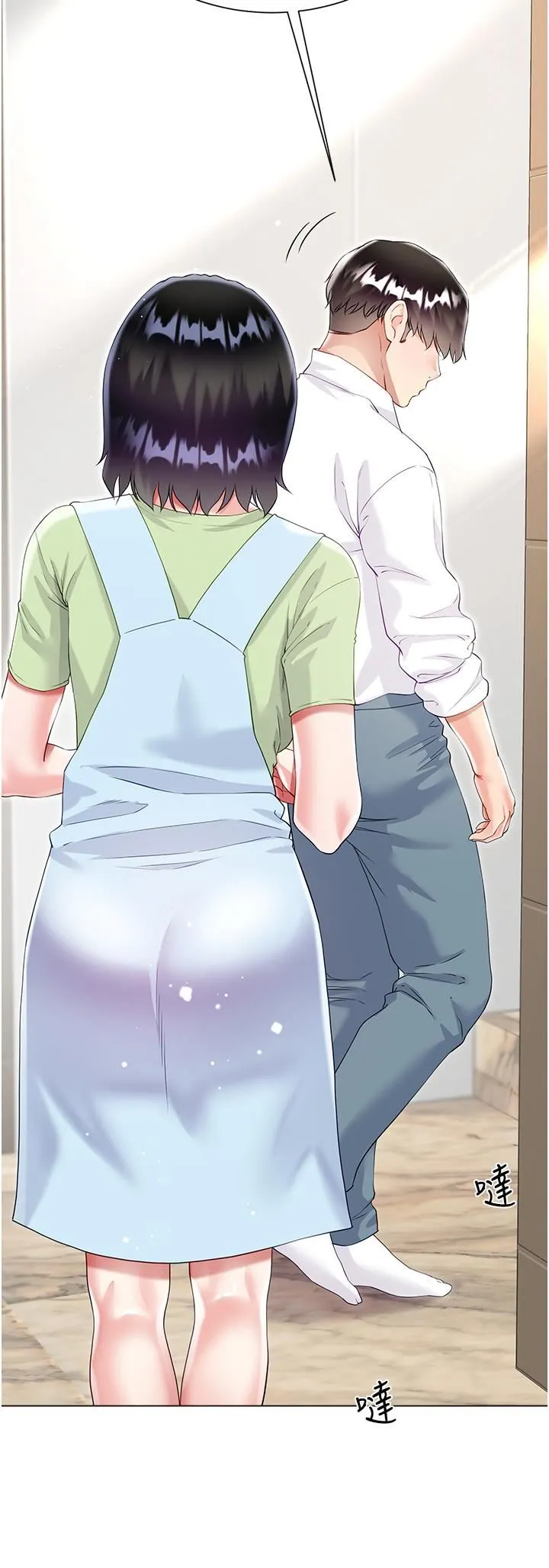 大嫂的裙子 - 第46话-建文，你害我好想要… - page 45