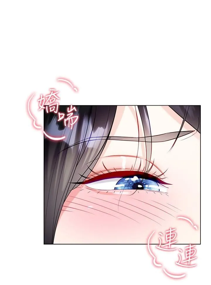 大嫂的裙子 - 第56话-妳愿意嫁给我吗? - page 36