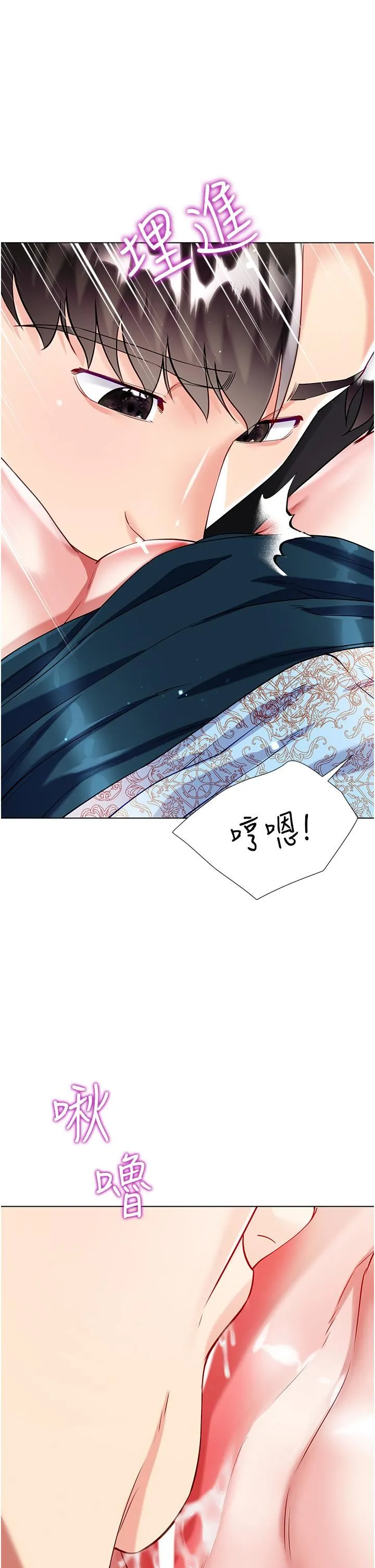 大嫂的裙子 - 第54话-跟我做，我就答应你 - page 17