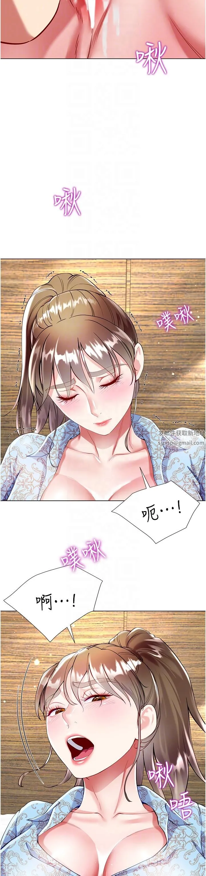 大嫂的裙子 - 第54话-跟我做，我就答应你 - page 18
