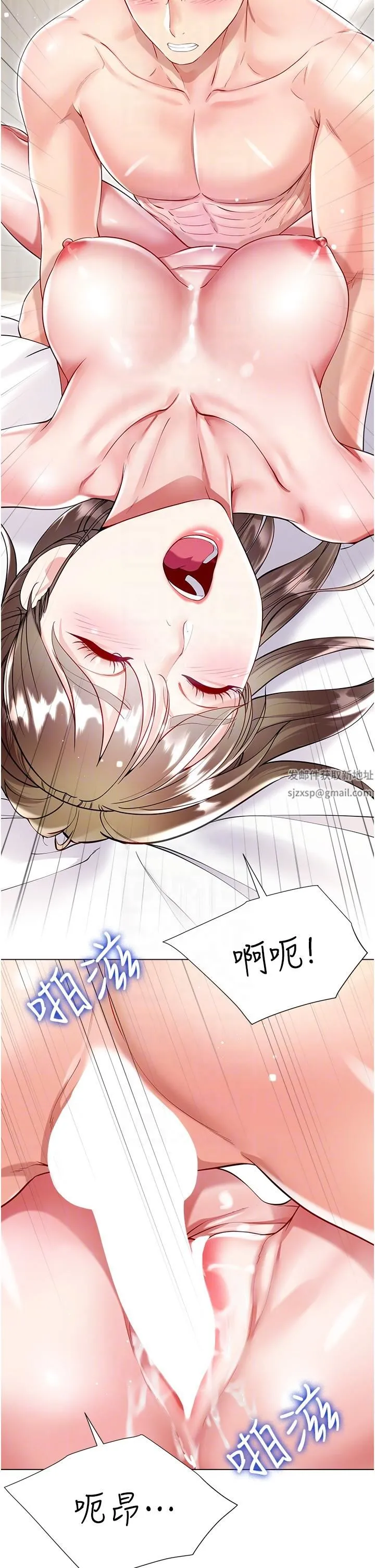 大嫂的裙子 - 第54话-跟我做，我就答应你 - page 34