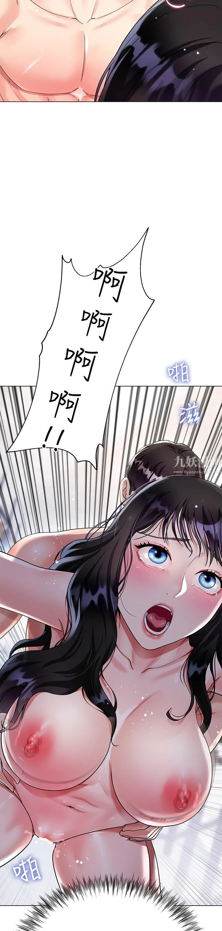 大嫂的裙子 - 第11话-今天开始，妳是我的女人…! - page 50
