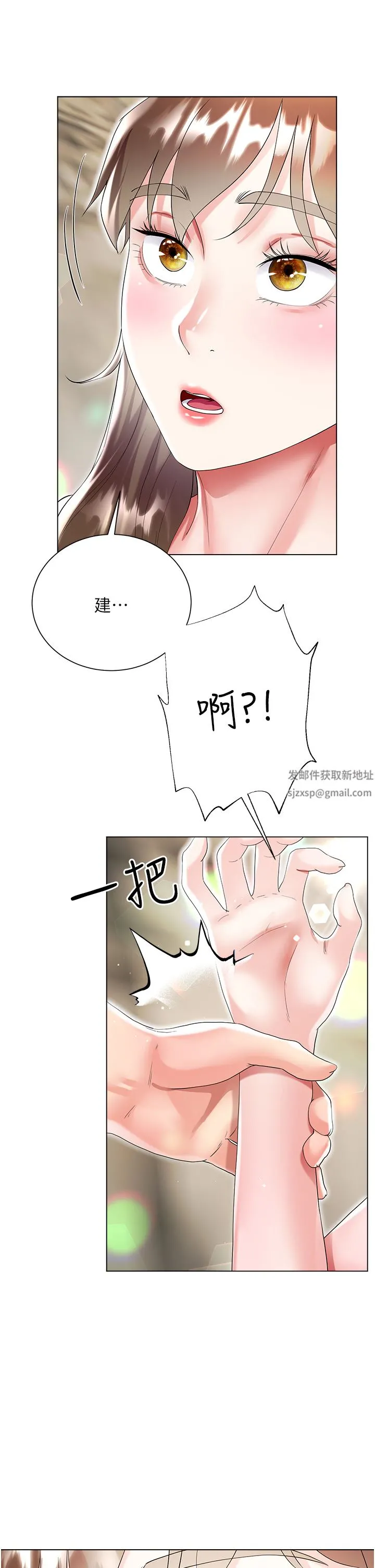 大嫂的裙子 - 第38话-与建文的海滩野战! - page 31