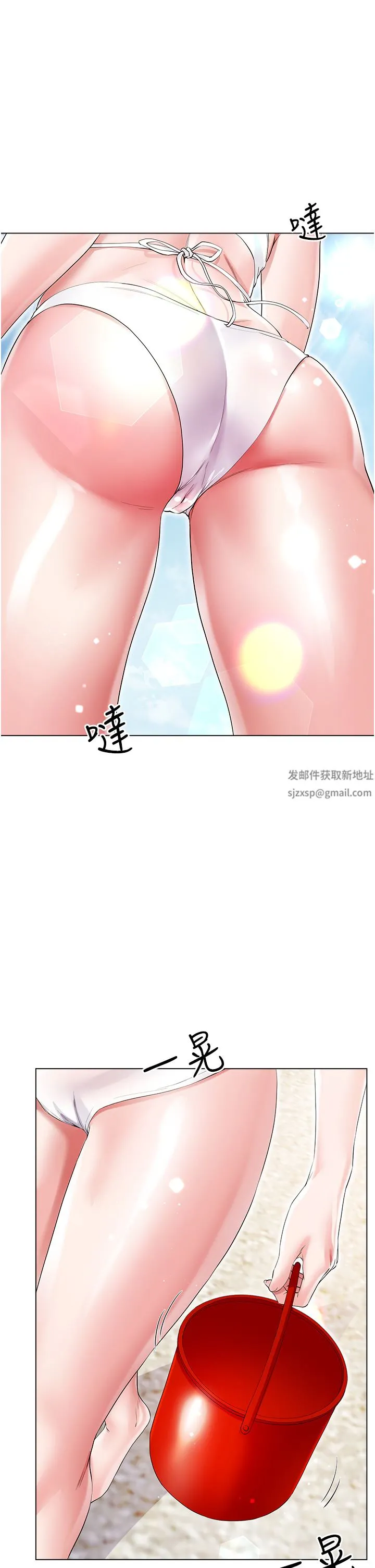 大嫂的裙子 - 第38话-与建文的海滩野战! - page 47