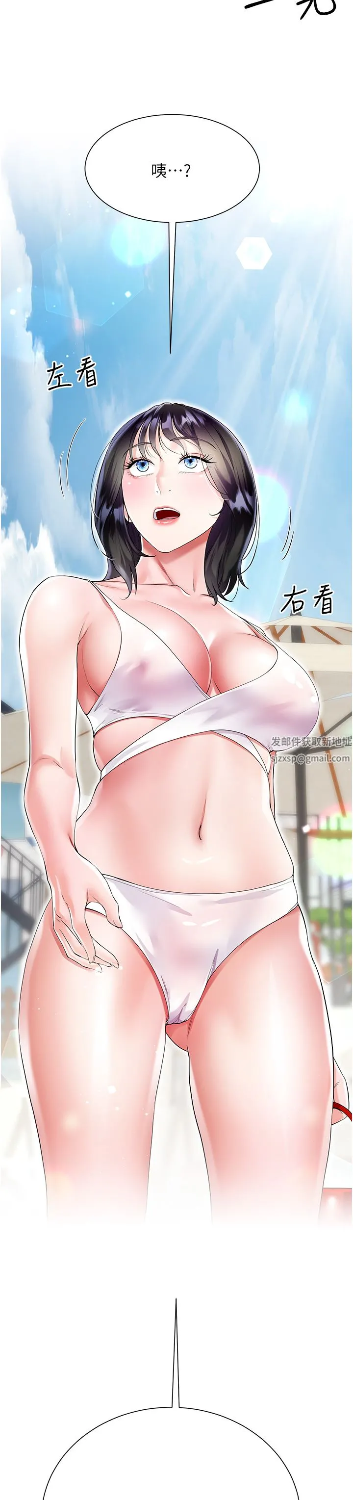 大嫂的裙子 - 第38话-与建文的海滩野战! - page 48