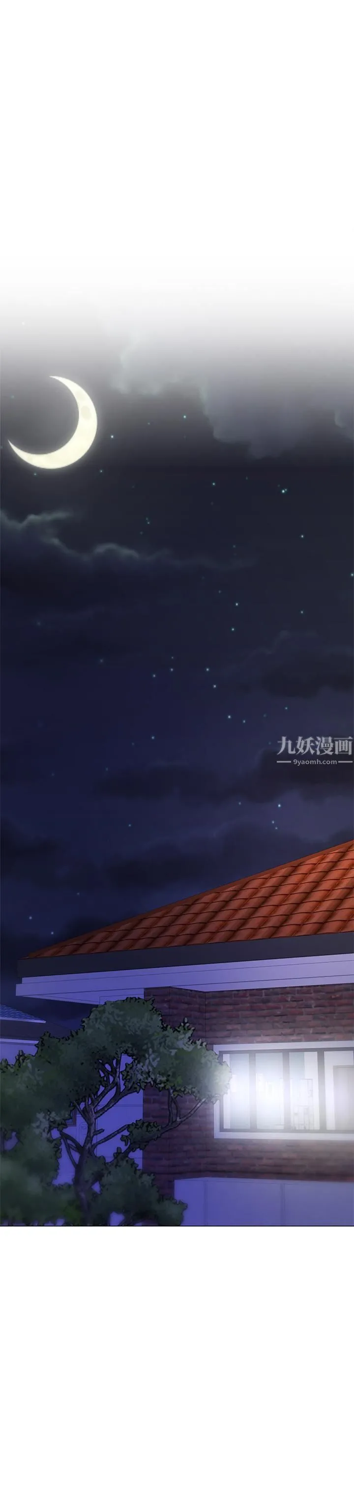 大嫂的裙子 - 第1话-贪图哥哥的女人 - page 55