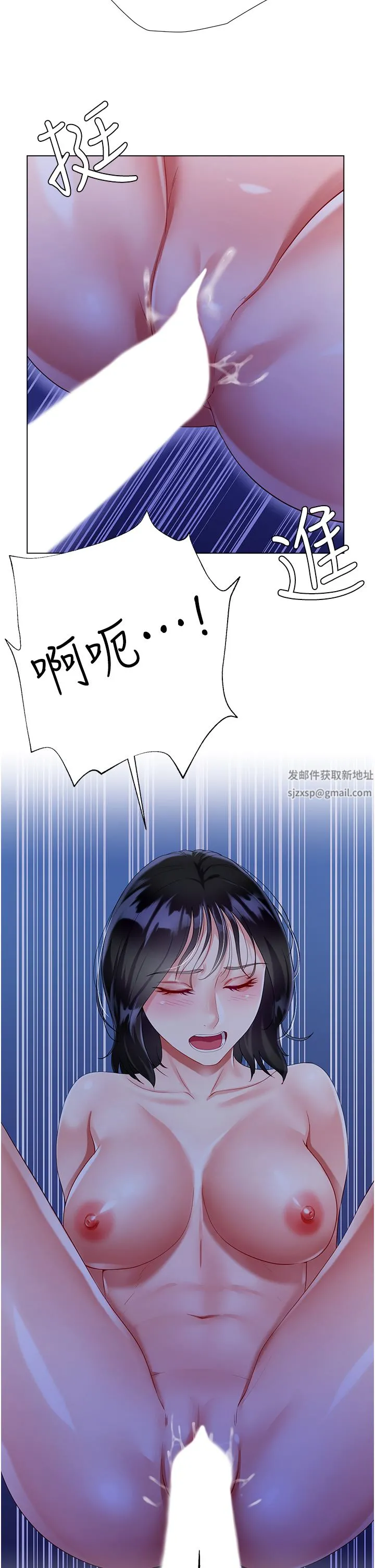 大嫂的裙子 - 第36话-刺激的捆绑play - page 5