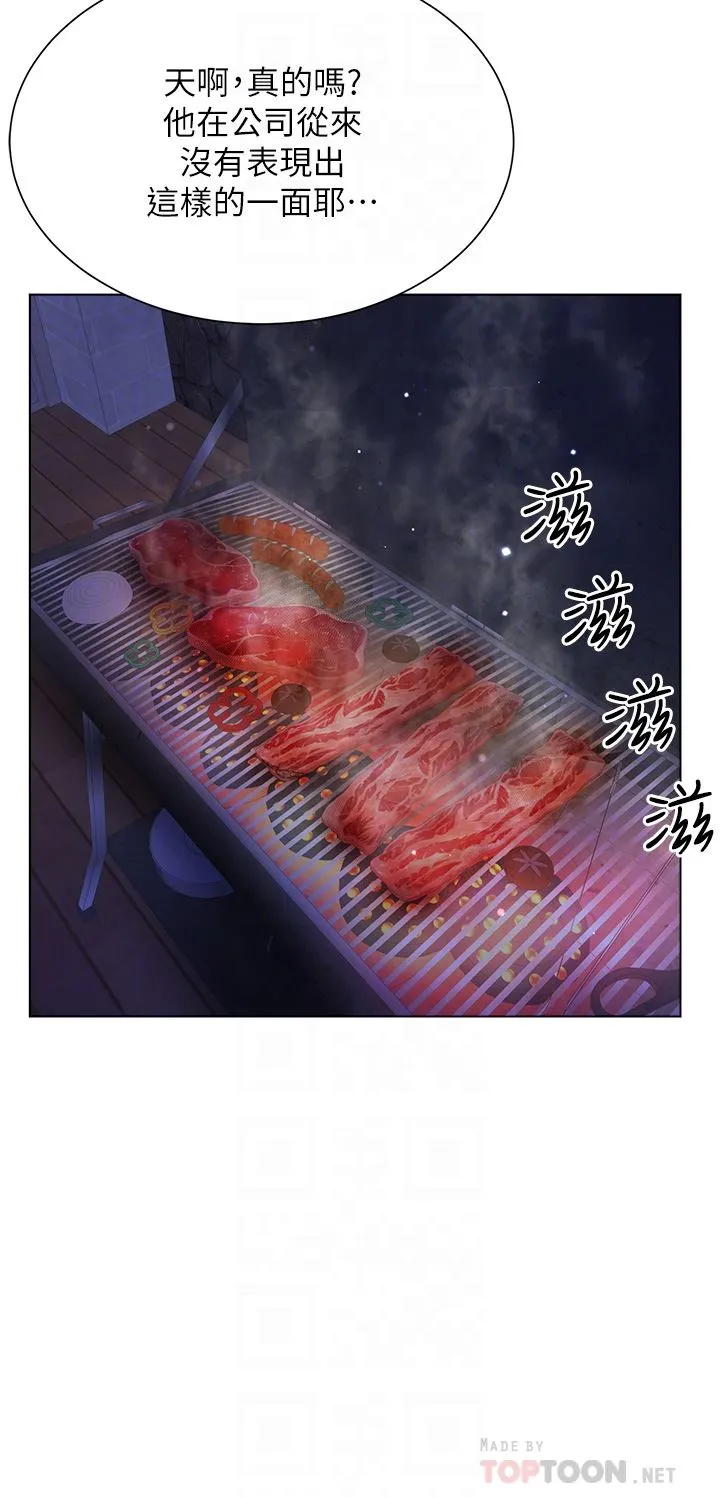 大嫂的裙子 - 第40话-脱光光诱惑小叔 - page 6