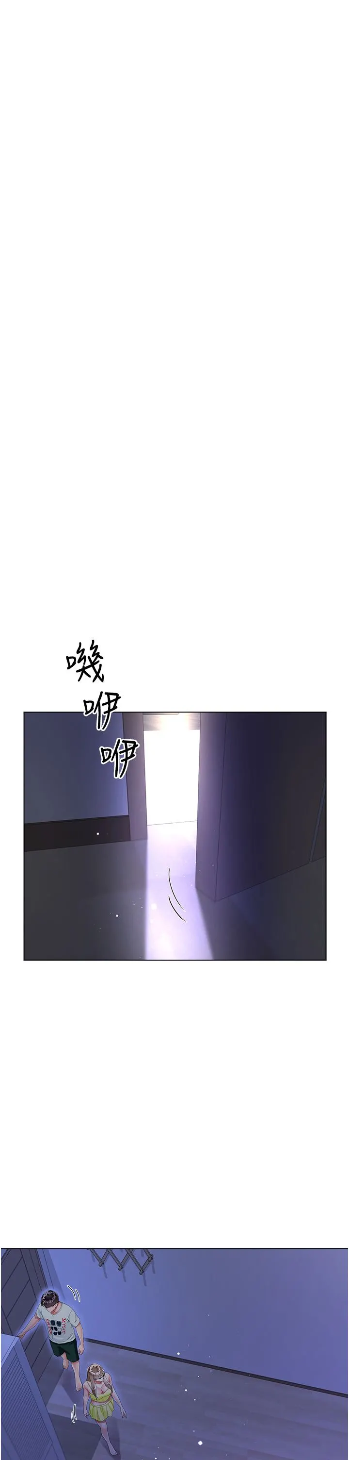 大嫂的裙子 - 第40话-脱光光诱惑小叔 - page 17