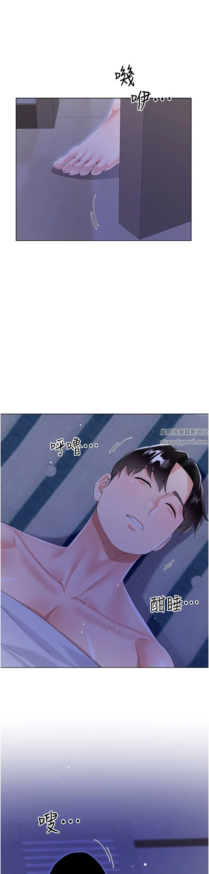 大嫂的裙子 - 第40话-脱光光诱惑小叔 - page 27