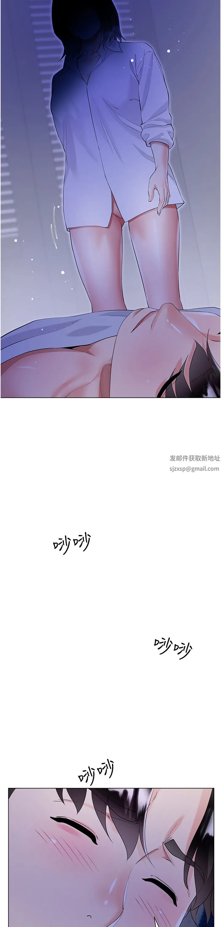 大嫂的裙子 - 第40话-脱光光诱惑小叔 - page 28