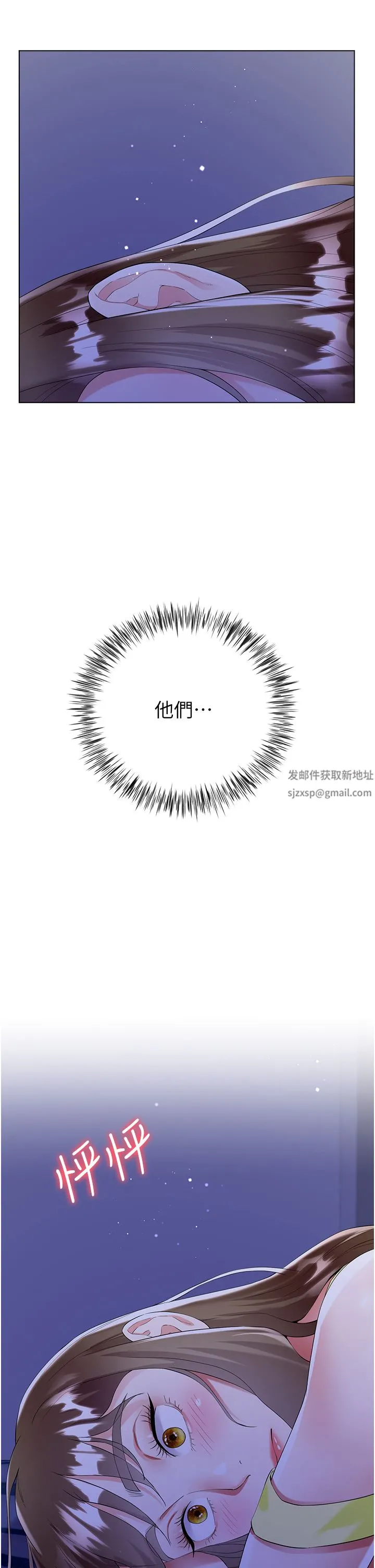 大嫂的裙子 - 第40话-脱光光诱惑小叔 - page 48