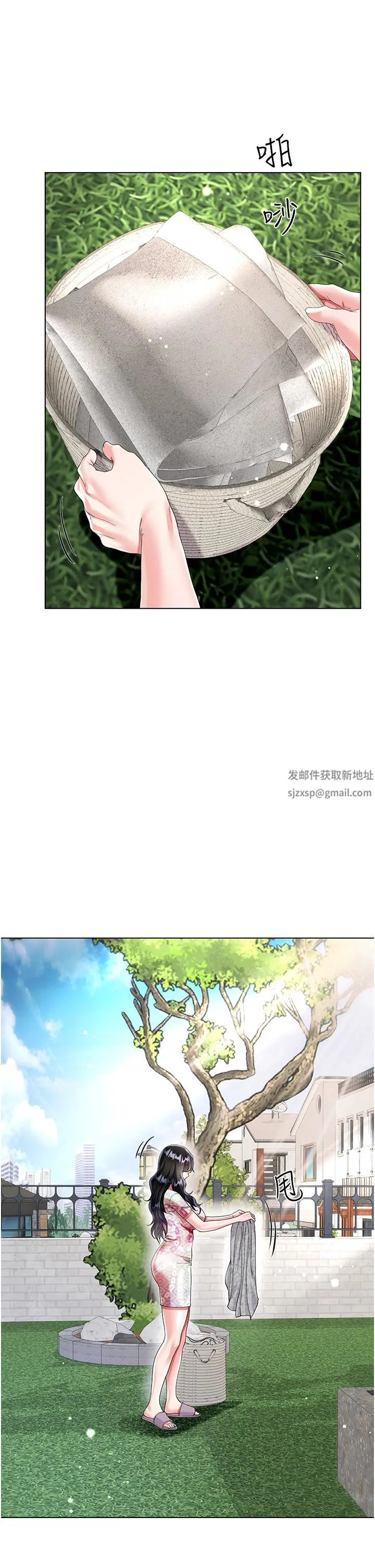 大嫂的裙子 - 第32话-学弟，内射我吧! - page 45