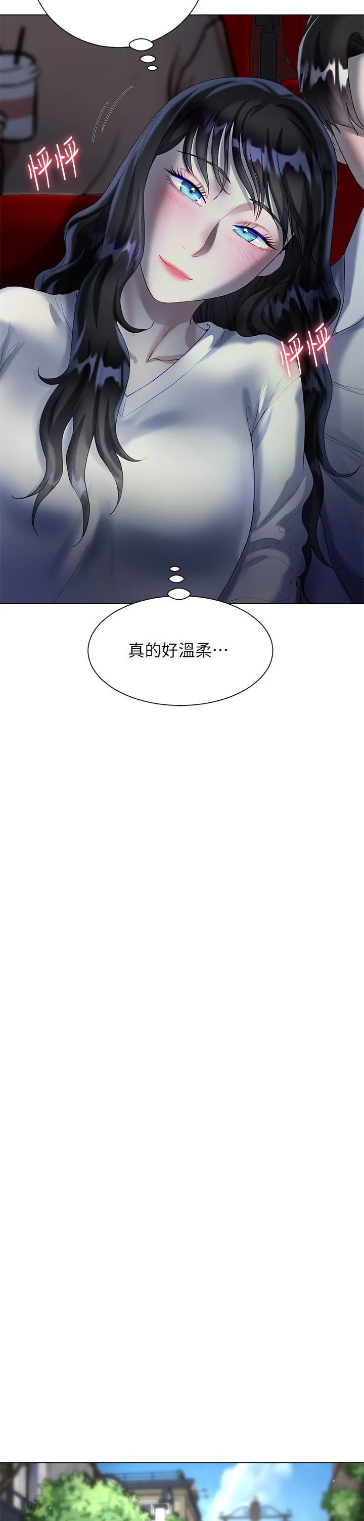 大嫂的裙子 - 第27话-用妳的身体抚慰我吧 - page 23