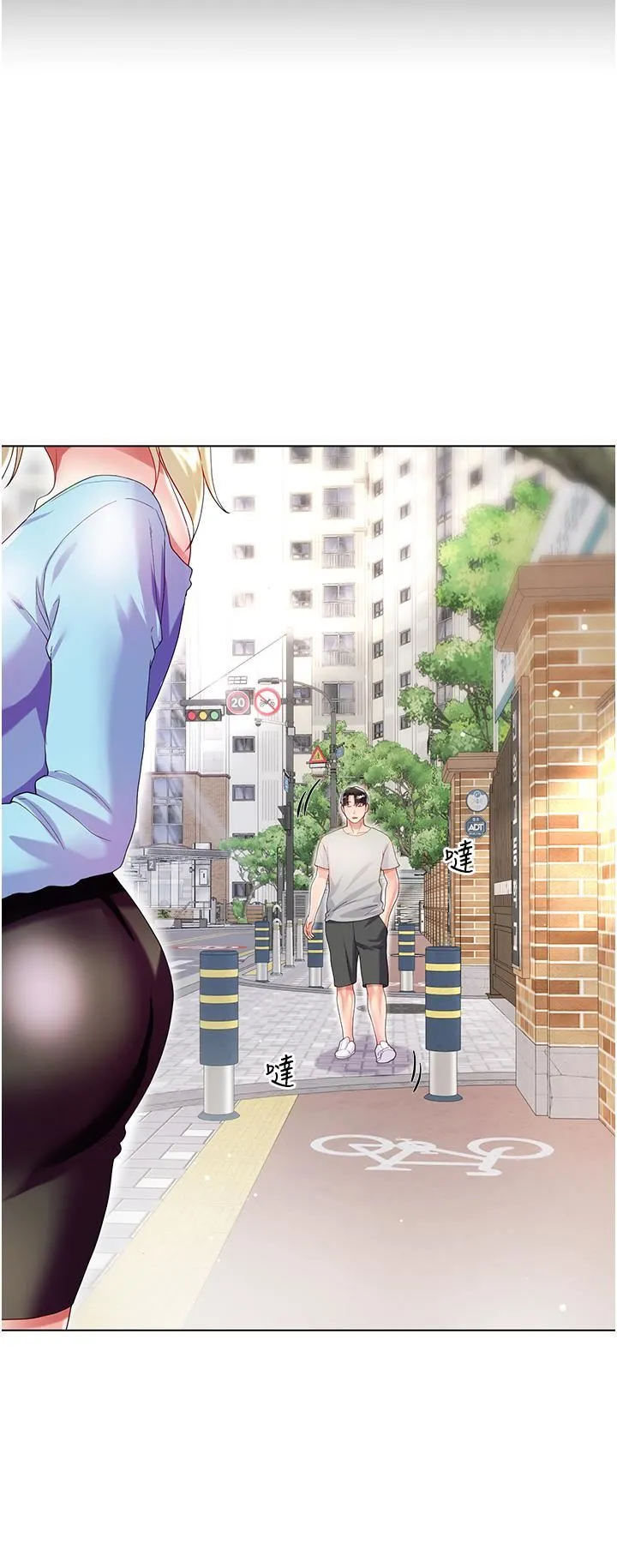 大嫂的裙子 - 第33话-跟老板在厕所… - page 15