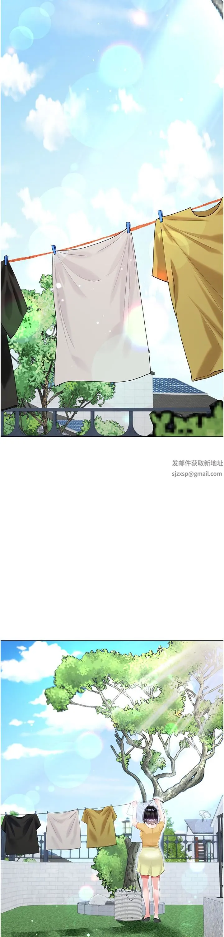大嫂的裙子 - 第45话-建文的初恋 - page 4