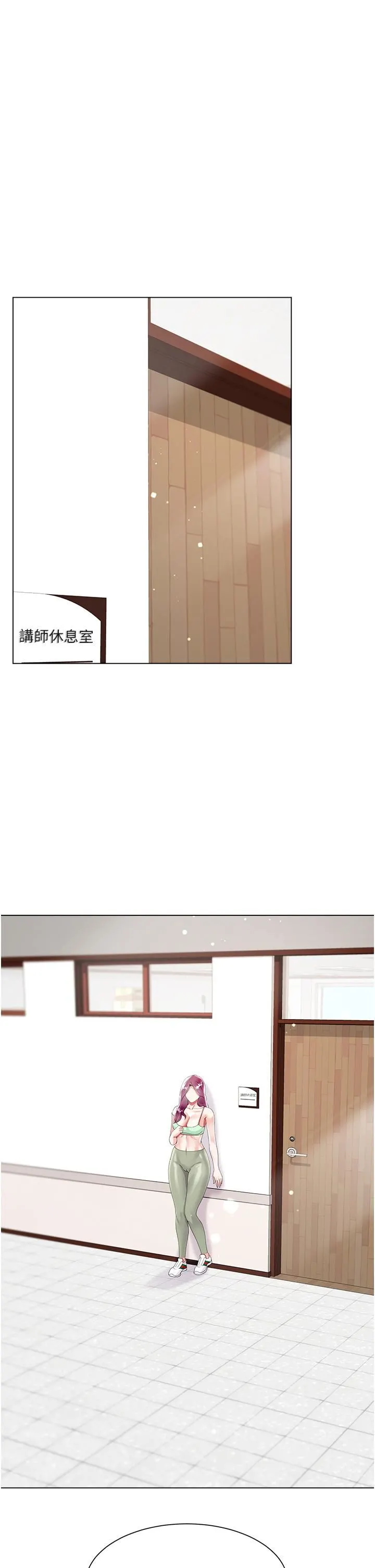 大嫂的裙子 - 第45话-建文的初恋 - page 37
