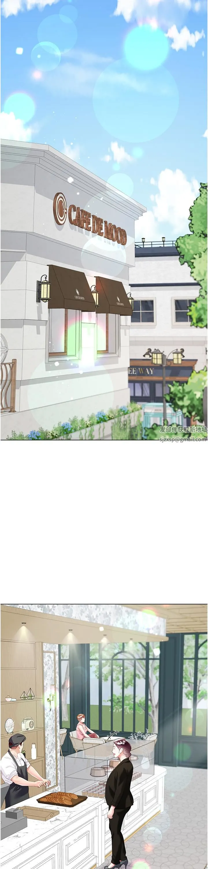 大嫂的裙子 - 第45话-建文的初恋 - page 39