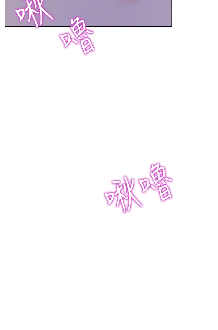 大嫂的裙子 - 第41话-响彻屋内的淫叫声 - page 21