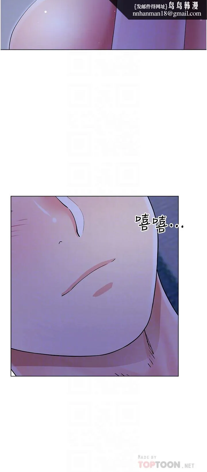 大嫂的裙子 - 第41话-响彻屋内的淫叫声 - page 26