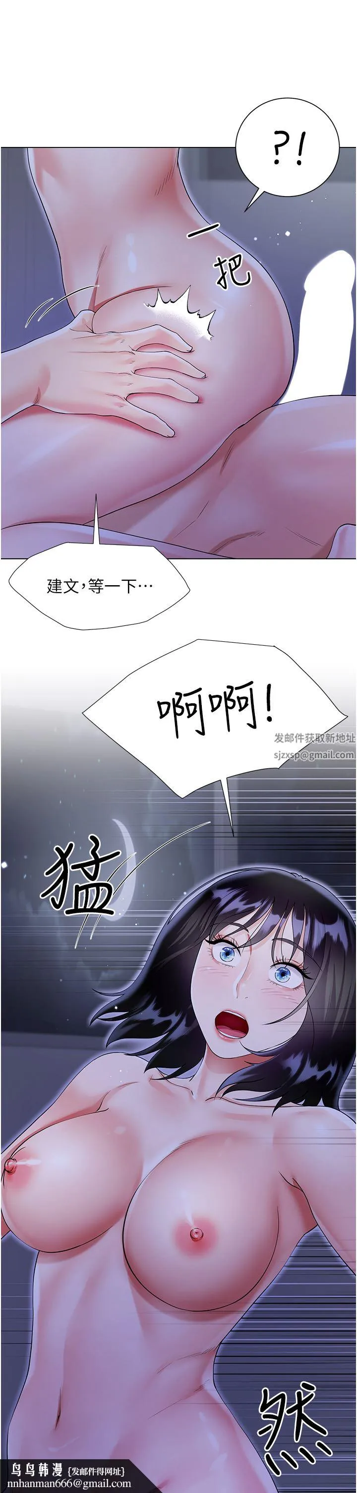 大嫂的裙子 - 第41话-响彻屋内的淫叫声 - page 27