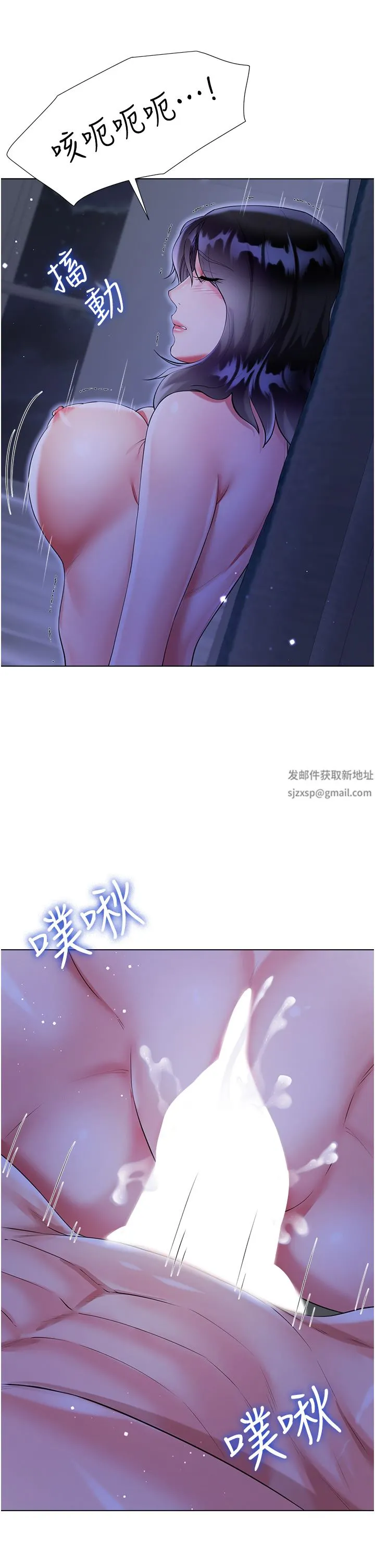 大嫂的裙子 - 第41话-响彻屋内的淫叫声 - page 47