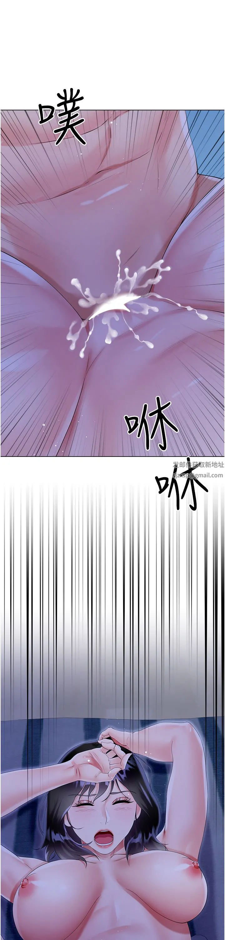 大嫂的裙子 - 第41话-响彻屋内的淫叫声 - page 50