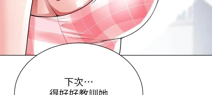 大嫂的裙子 - 第10话-小叔，你能帮我按摩吗? - page 2