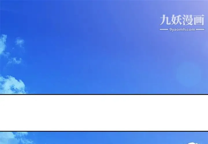 姐姐的秘密 - 第1话 - page 4