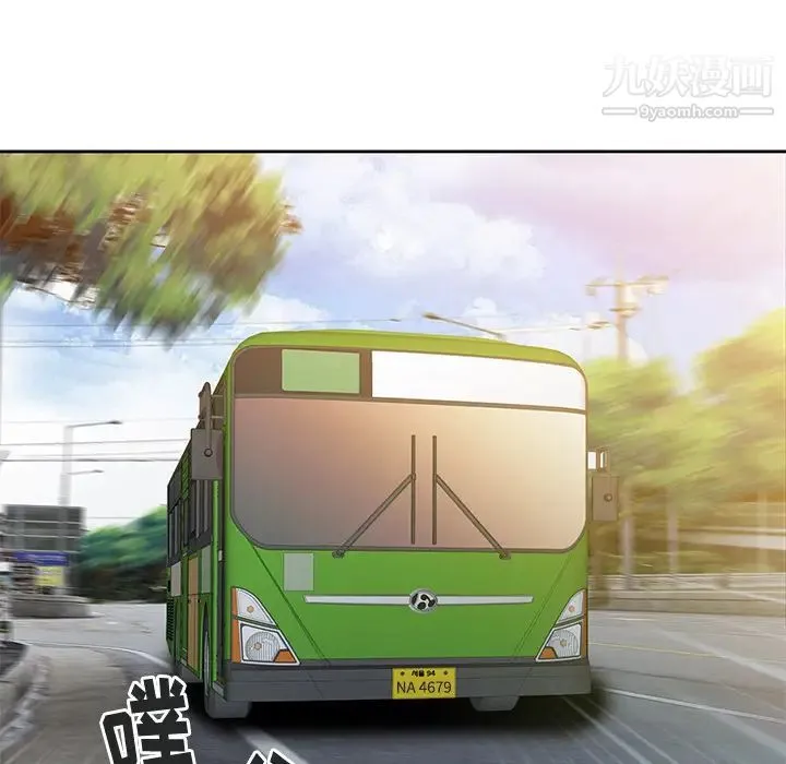 姐姐的秘密 - 第1话 - page 6