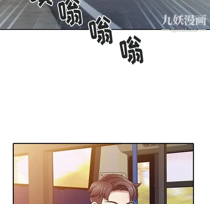 姐姐的秘密 - 第1话 - page 7