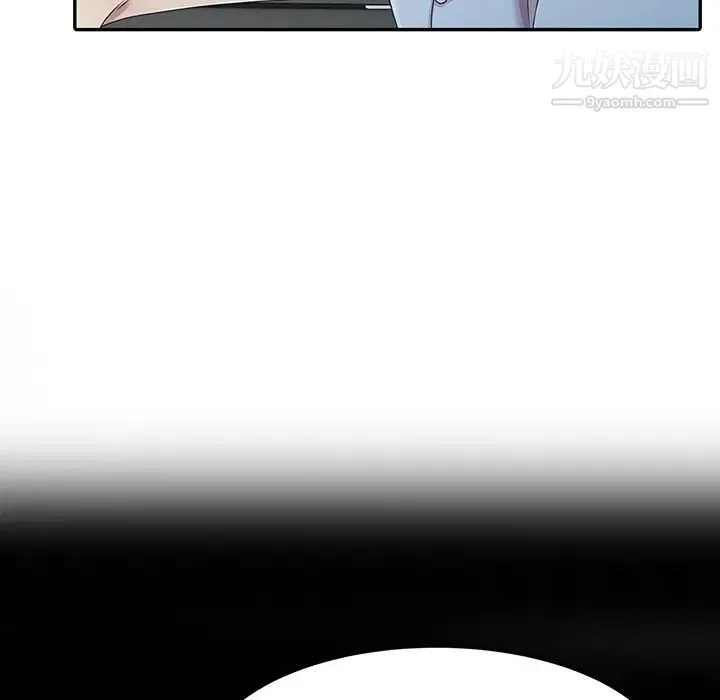 姐姐的秘密 - 第1话 - page 10