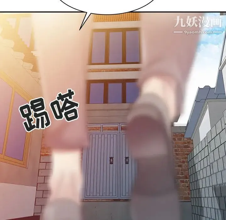 姐姐的秘密 - 第1话 - page 24