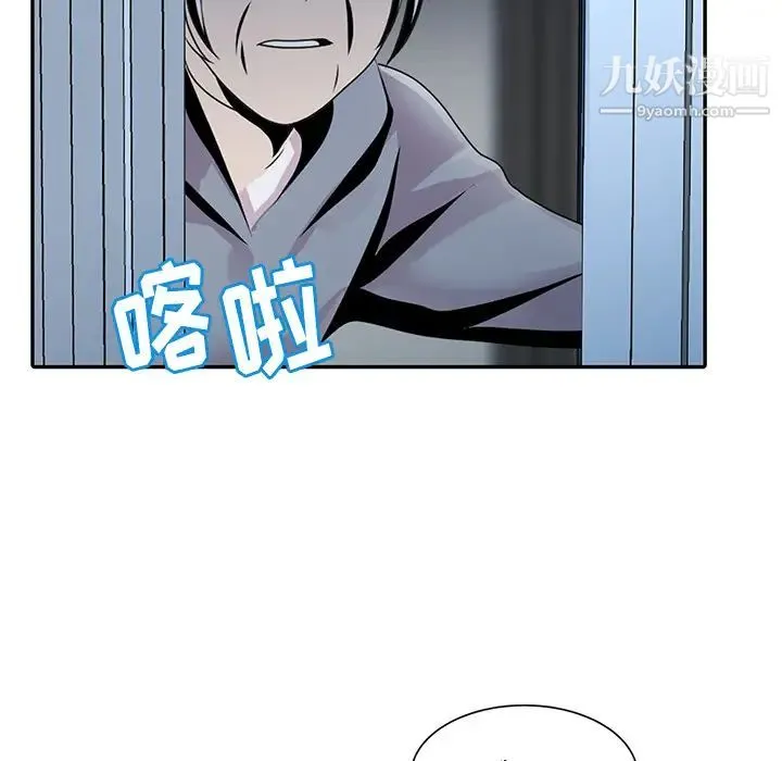 姐姐的秘密 - 第1话 - page 28