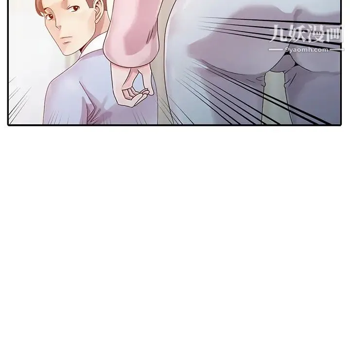 姐姐的秘密 - 第1话 - page 36